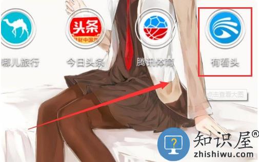 和家亲app怎么连接摄像头 和家亲app使用教程