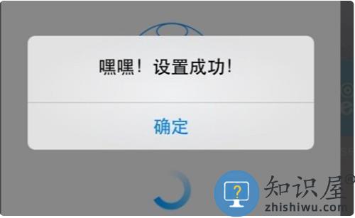 和家亲app怎么连接摄像头 和家亲app使用教程