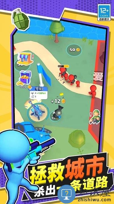 真实战争模拟器游戏下载