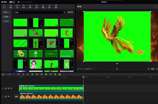 剪映电脑版绿幕素材怎么用？剪映电脑版绿幕素材去掉绿色的方法
