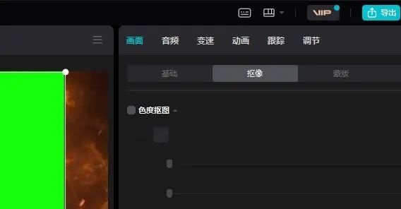 剪映电脑版绿幕素材怎么用？剪映电脑版绿幕素材去掉绿色的方法