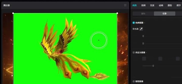 剪映电脑版绿幕素材怎么用？剪映电脑版绿幕素材去掉绿色的方法