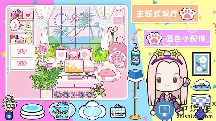 口袋米加梦幻屋游戏 口袋米加梦幻屋手机版下载