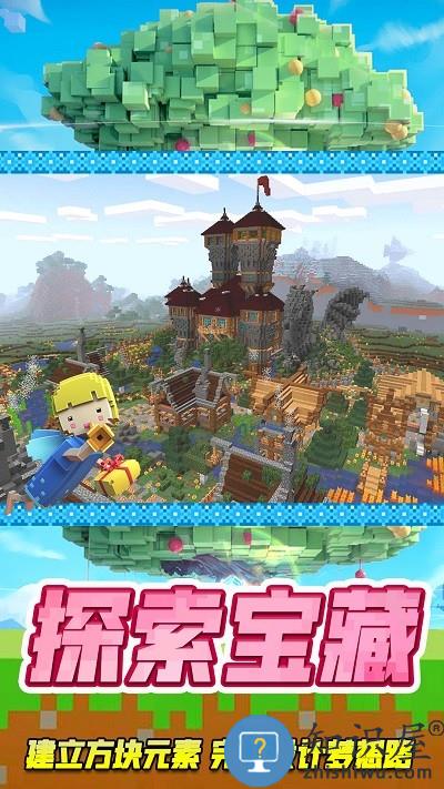 像素乐园世界游戏 像素乐园世界手机版下载