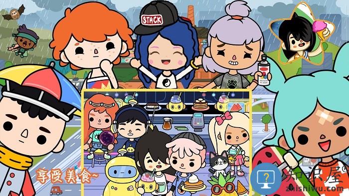 托卡校园奇妙小镇游戏 托卡校园奇妙小镇手机版下载