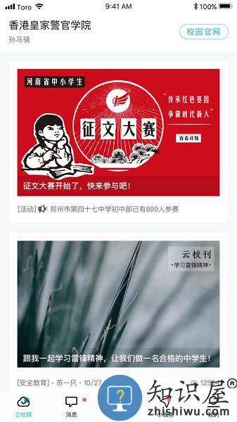 青于蓝app官方下载