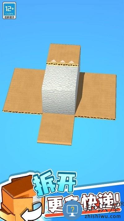 疯狂拆快递游戏下载