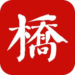 桥通五洲客户端 v5.9.38 安卓版