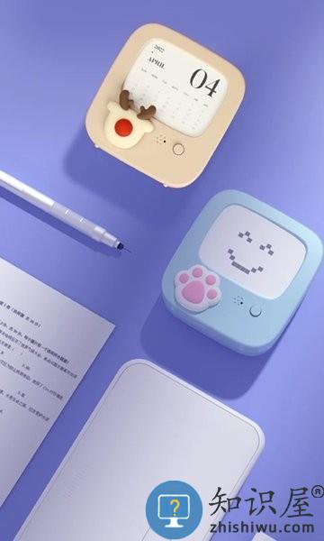 井井打印机APP 井井打印app下载