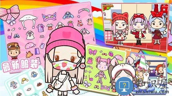 米加乐园小镇手机版 米加乐园小镇游戏下载