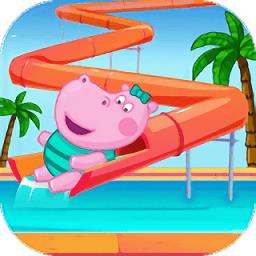 佩奇小镇水上乐园游戏下载v7.2 安卓版