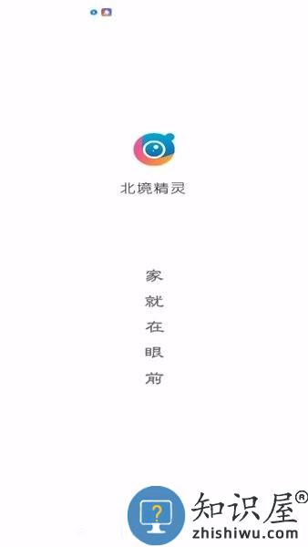 北境精灵手机版 北境精灵app