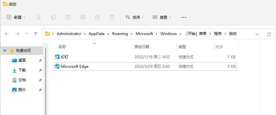 Win11开机自动打开浏览器怎么设置？Win11浏览器自启动设置方法