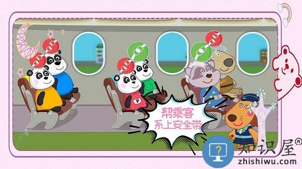 3d模拟飞机修理店游戏下载