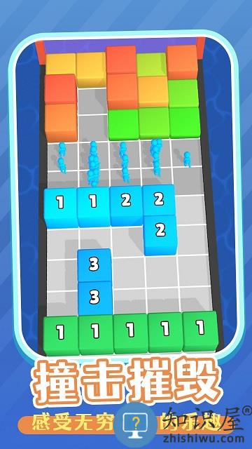 方块高手方块破碎机手机版下载