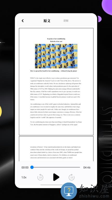 河马英文阅读器软件