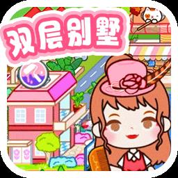 米家世界小镇最新版下载v1.0 安卓版