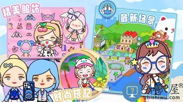 米家世界小镇手机版 米家世界小镇游戏下载