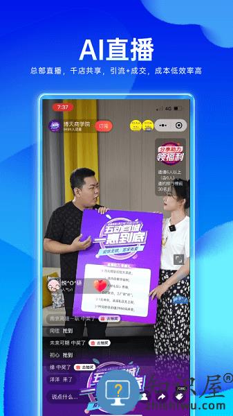 家家赢平台 家家赢app