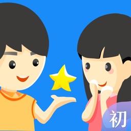 慧知行初中版app v2.2.10 安卓最新版