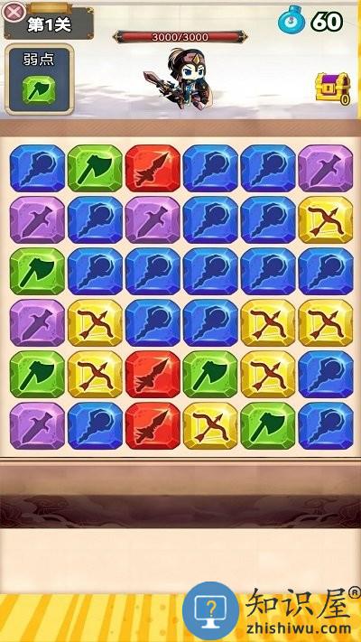 闯关小英雄最新版下载
