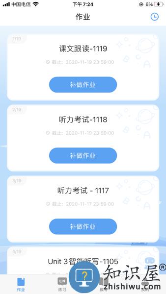 YOUTOO爱听说app下载