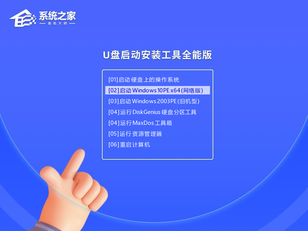 win11开机无法进入桌面怎么重装系统？U盘重装win11方法