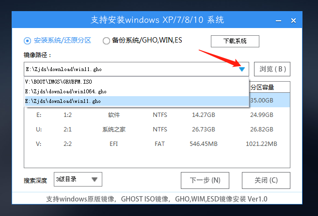 win11开机无法进入桌面怎么重装系统？U盘重装win11方法