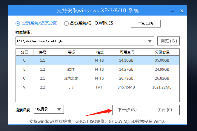 win11开机无法进入桌面怎么重装系统？U盘重装win11方法