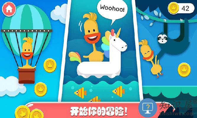 迷你乐园探索森林官方版 迷你乐园探索森林游戏下载