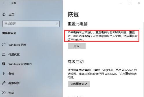 win10重装后需要重新激活吗？重装win10系统还要激活吗？