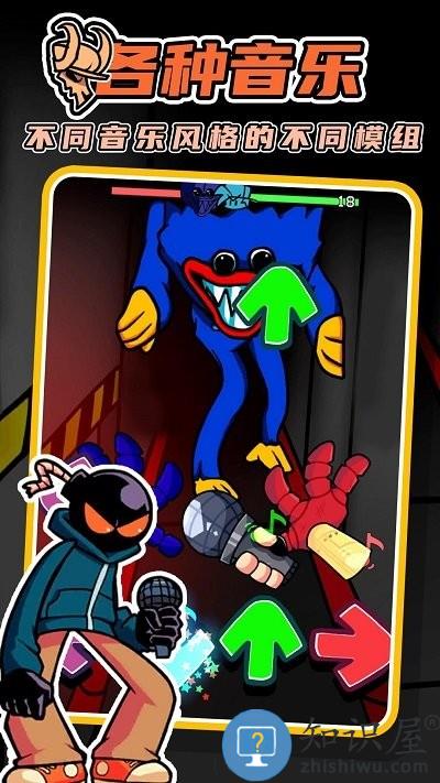 星期五音乐对决游戏下载