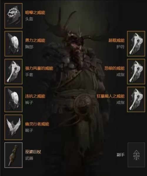 《暗黑破坏神4》闪电快打狼bd攻略详解