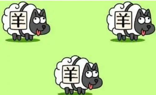 《羊了个羊》2024最新通关技巧分享