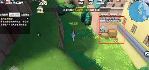 《航海王热血航线》老海盗的激励任务流程攻略