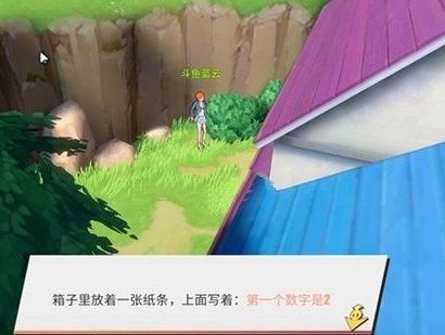 《航海王热血航线》老海盗的激励任务流程攻略