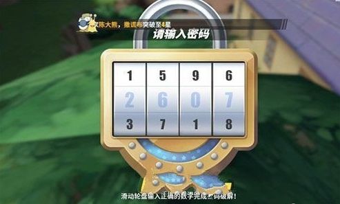 《航海王热血航线》老海盗的激励任务流程攻略