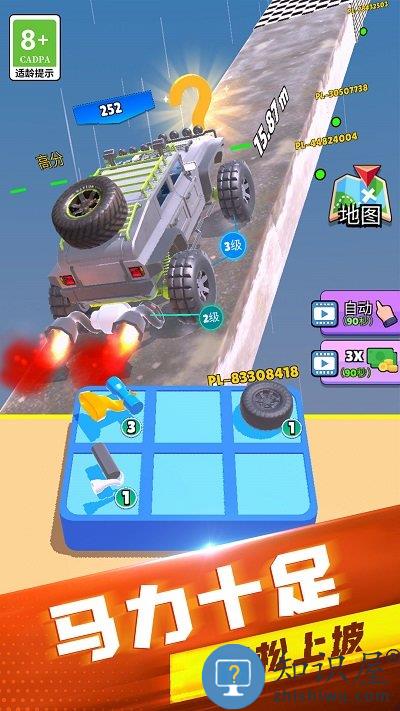 开车就是溜手机版 开车就是溜游戏下载