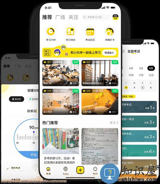 番鱼app官方下载