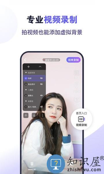 直播加加app下载