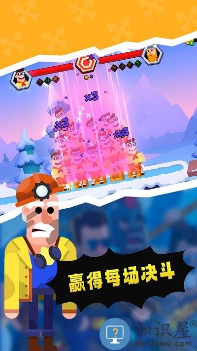 弓箭手传说最新版 弓箭手传说游戏下载