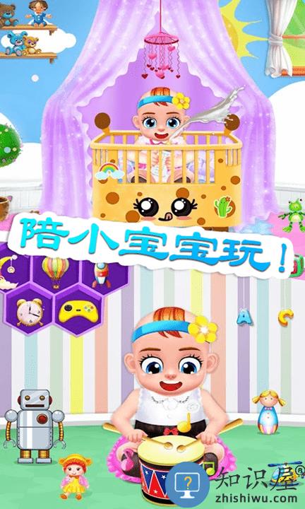 迷你城镇怀孕公主游戏 迷你城镇怀孕公主手游下载