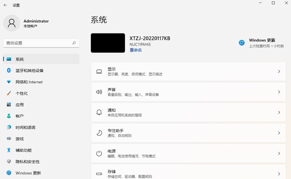win11怎么开启显卡的硬件加速功能?win11显卡硬件加速开启方法