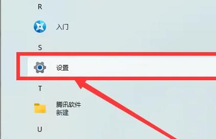 win11笔记本耗电大怎么设置
