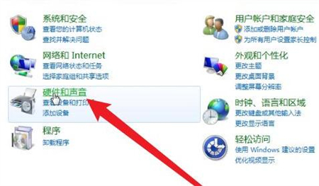 win7蓝牙开启后怎么连接耳机