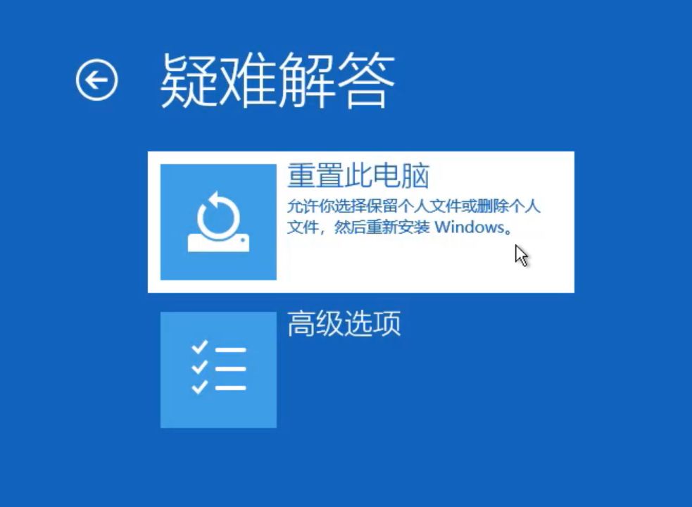 win10蓝屏哭脸重启开不了机怎么办?win10蓝屏哭脸解决方法