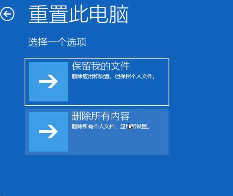 win10蓝屏哭脸重启开不了机怎么办?win10蓝屏哭脸解决方法