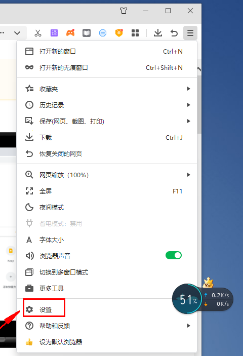 360浏览器怎么看保存的密码是多少