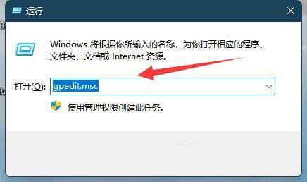 Win11磁盘管理打不开怎么解决?Win11磁盘管理无法打开解决方法