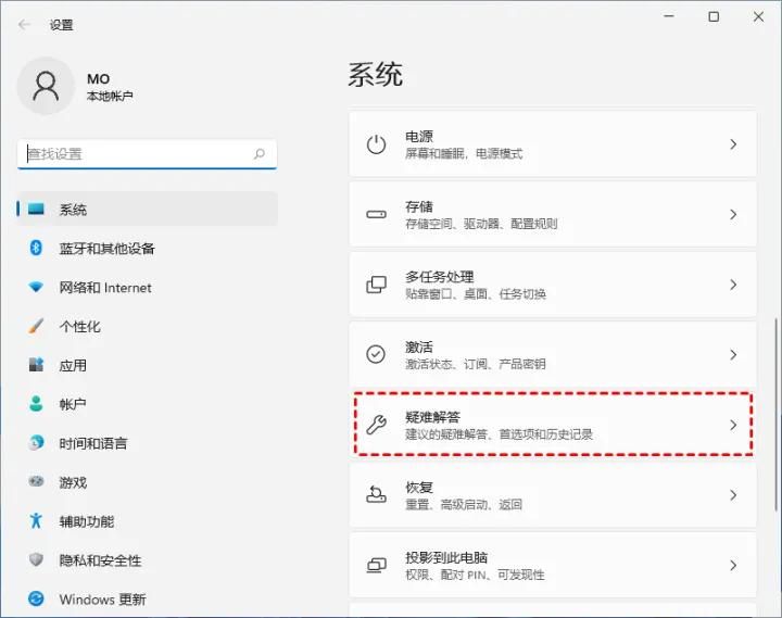 win11搜索栏没反应怎么解决?win11搜索框输入后无反应解决方法